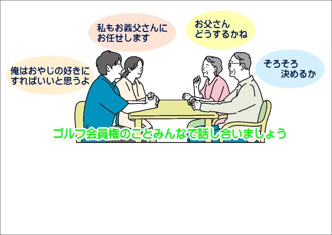 サロンド・ボギー