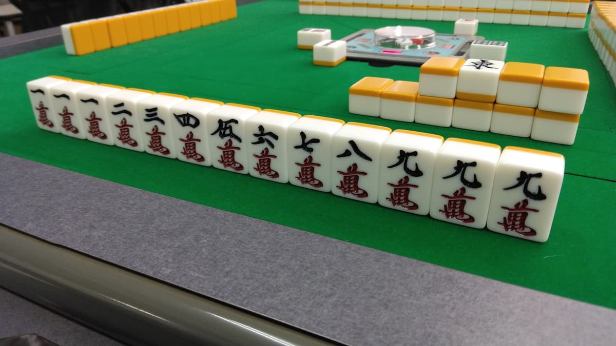 健康麻雀くる雀