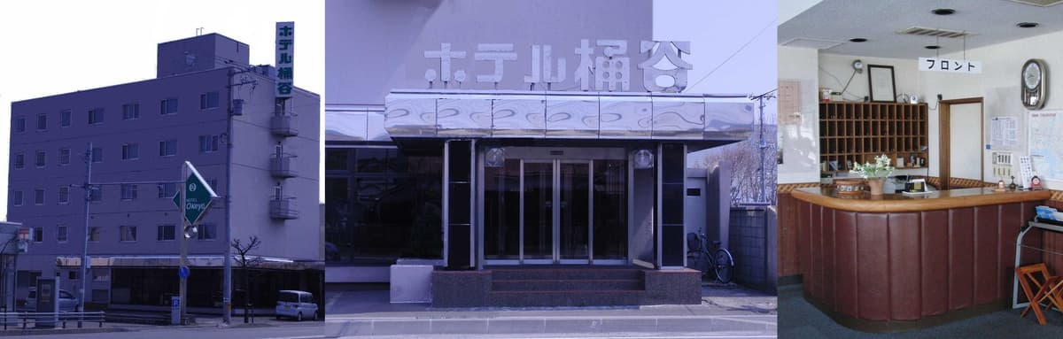 ホテル桶谷麻雀倶楽部