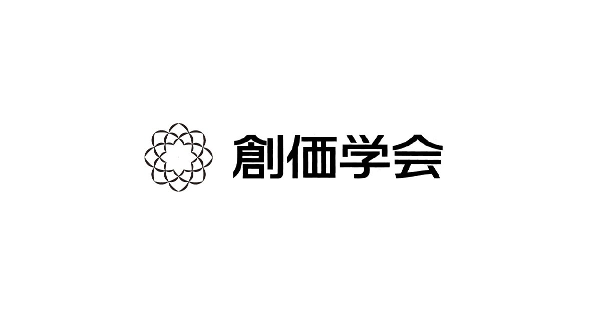 平和【組合加盟店】
