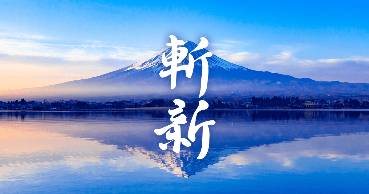 無人プライベート麻雀 斬新