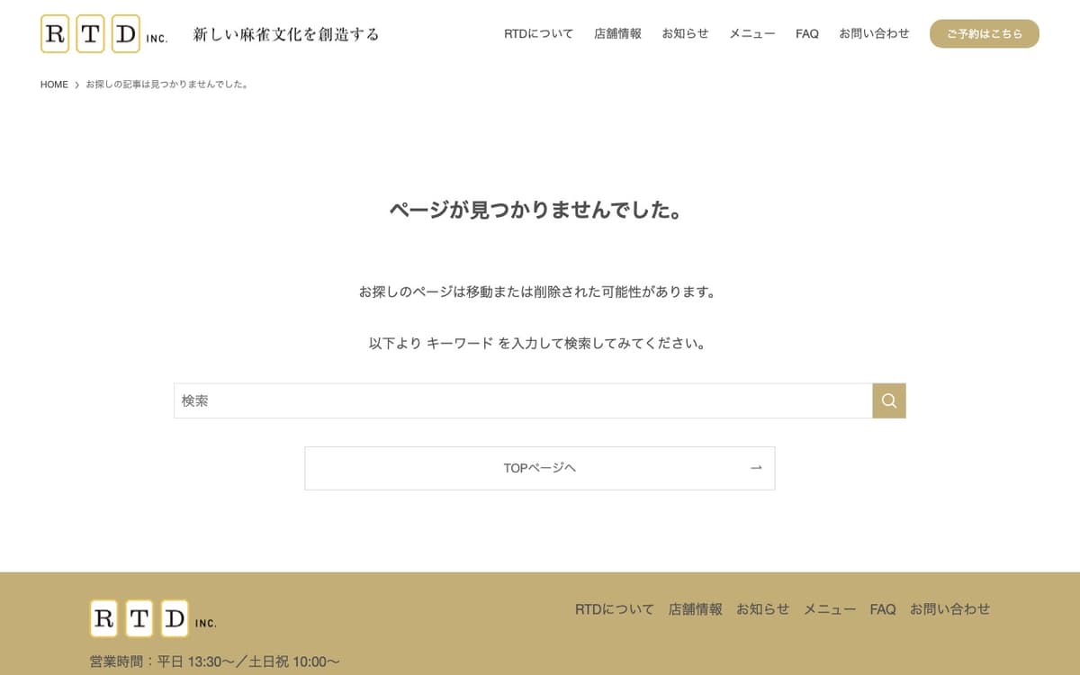 Nishiazabu RTD