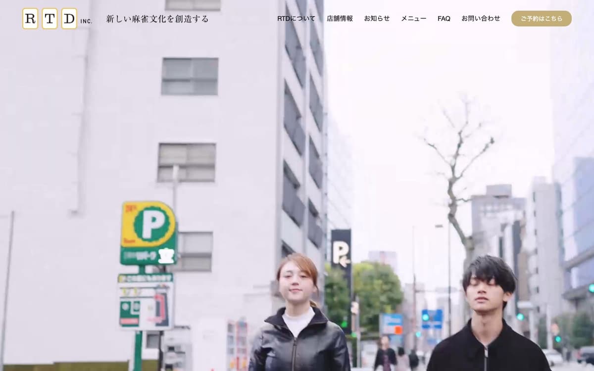 Nogizaka RTD
