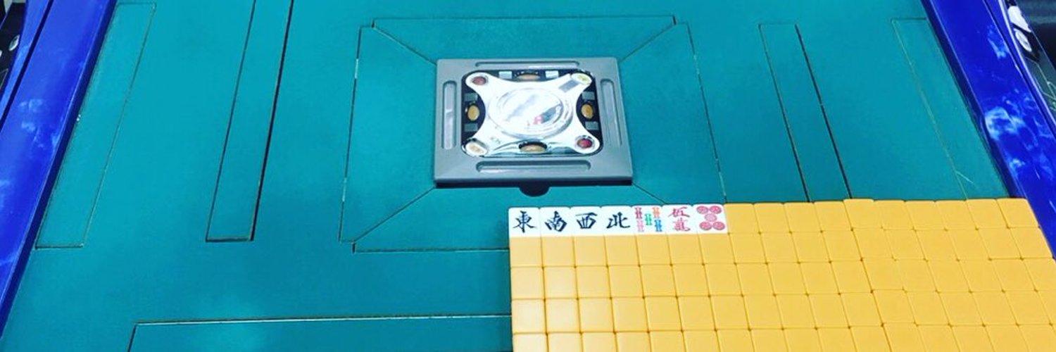 アミューズメントフリー雀荘 すたいる。