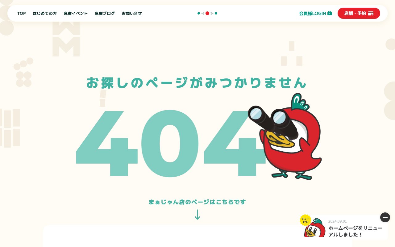 まぁじゃんMAP吉祥寺店