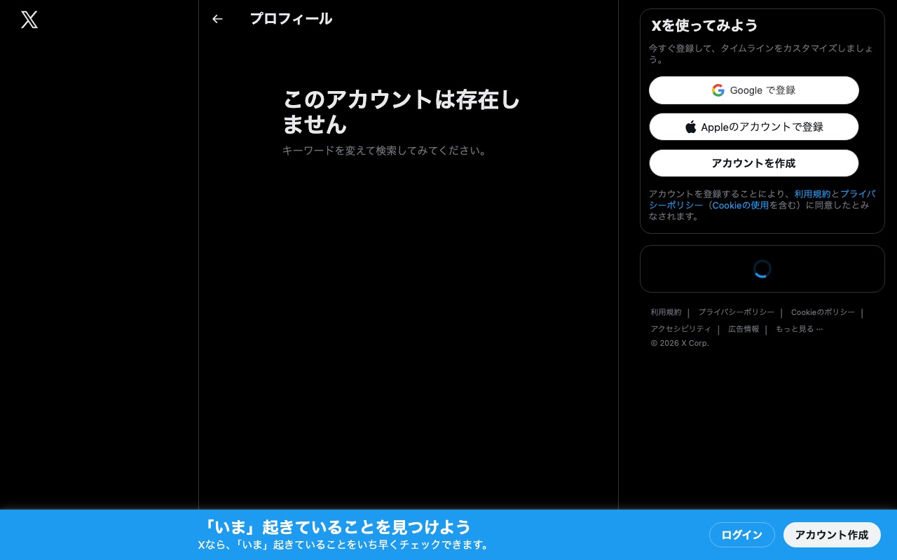 メイド雀荘あかつき